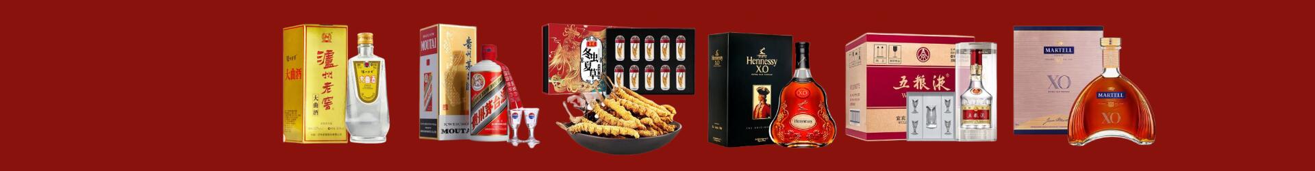 西安区虚竹烟酒经营部