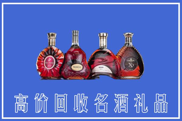 西安区回收洋酒